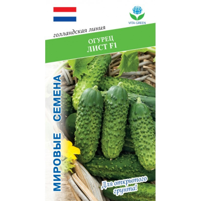 Огурец Лист 7шт VITA GREEN