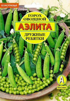 Горох Дружные ребятки 25г Б/ф