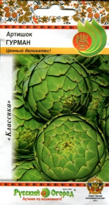 Артишок Гурман