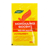 Монокалий фосфат 20 г (60 шт)