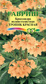 Кроссанда Тропик красная 3шт