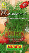 Укроп Обильнолистный 2г Л м/ф