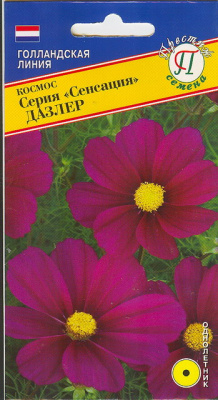 цКосмос Сенсация Дазлер 0,1г