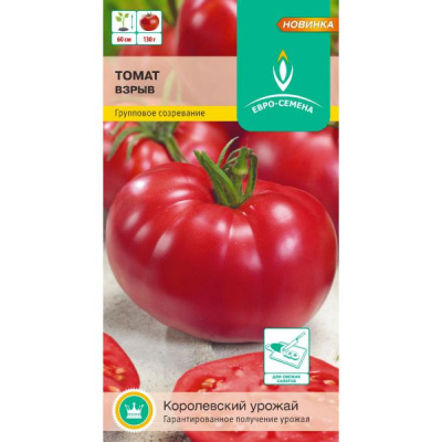 Томат Взрыв 0,1г