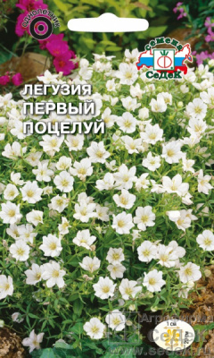 цЛегузия Первый поцелуй 0,2г