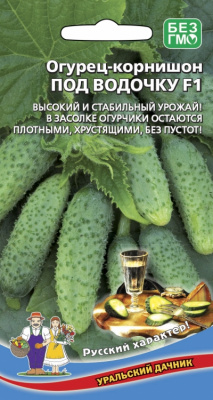 Огурец под Водочку 10шт корнишон