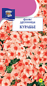 Флокс Курабье друмм.0,1г