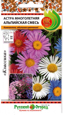 цАстра мн. Альпийская смесь 0,1г