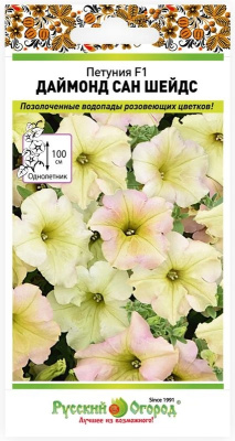 Петуния Даймонд Сан шейдс 5шт Петуния Даймонд Сан шейдс 5шт