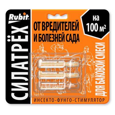 Рубит Сила Трех инсекто-фунго-стимулятор (50 шт)