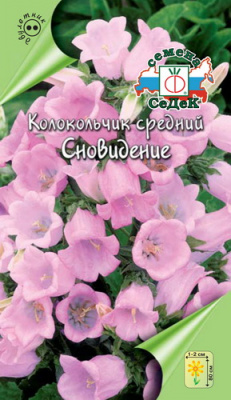 цКолокольчик Сновидение 0,1г