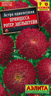 цАстра Принцесса Ротер Эдельштейн 0,3г