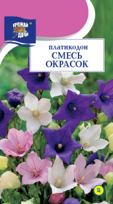 Платикодон Смесь окрасок 0,05г