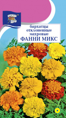 Бархатцы Фанни Микс махр.откл. 0,2г