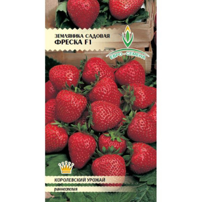 Земляника Фреска 5шт