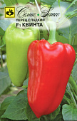 Перец Квинта 15шт
