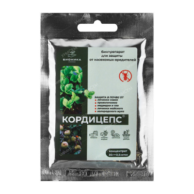 Кордицепс 30г (300шт)