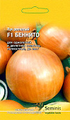 Лук Беннито0,2 г (Голландия)