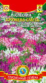 цКлеома Кружева смесь 0,2г