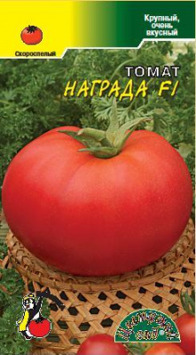 Томат Награда 0,05г