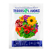 Удобрение TerraSol Люкс 20г (50шт)#