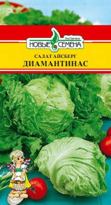 Салат Диамантинас айсберг 10шт (Rijk Zwaan / Голландия)