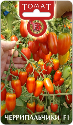 Томат Черрипальчики