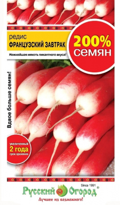 Редис Французский завтрак 200% 6г