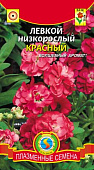 цЛевкой Красный, низкор. 0,1г +