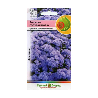 цАгератум Голубая норка 0,1г