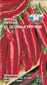 Перец острый Огонь-стручки 0,1г