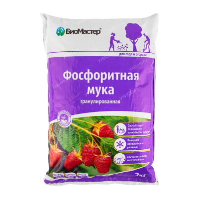 Фосфоритная мука 2кг (15шт)