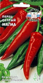 Перец острый Магма 0,3г