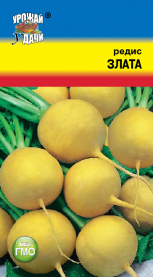 Редис Злата