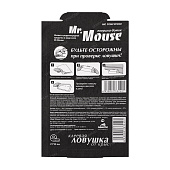 Ловушка клеевая Mr. Mouse от крыс черн. 21*35 см (100 шт) б/уп