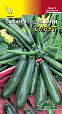 Кабачок Спрут 1,5г