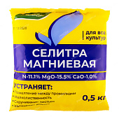 Селитра магниевая (нитрат магния) 0,5кг (40шт)