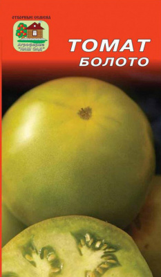Томат Болото 20шт