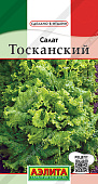 Салат Тосканский  0,5г