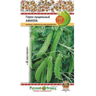 Горох Афилла 8г