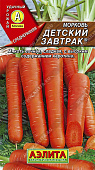 Морковь Детский завтрак 2г
