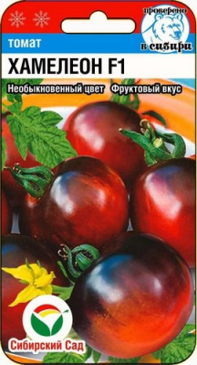Томат Хамелеон 15шт