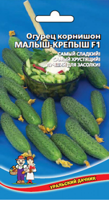 Огурец Малыш-крепыш 12шт