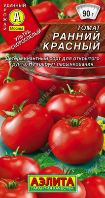 Томат Ранний красный 20шт