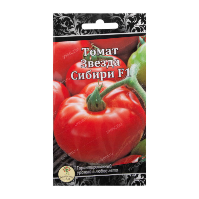 Томат Звезда Сибири 25шт
