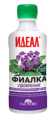 Фиалка жидк. 0,25л (20 шт)