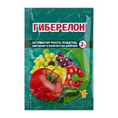 Гиберелон 2г (600шт)