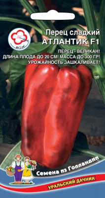 Перец Атлантик 12шт