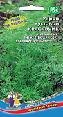 Укроп Красавчик 2г