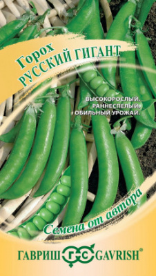 Горох Русский гигант 10г